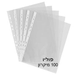 שמרדף - ניילון פס לבן או אדום 50 מיקרון 100 יח בחבילה